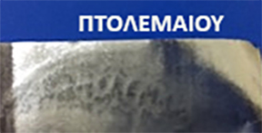 Identify-These-Three-Coins-Please